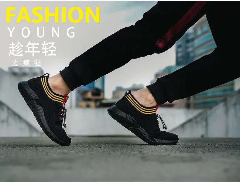 Autumn New Style Soft-Sole Breathable Fly Woven Athletic Shoes Outdoor Travel Fashion Running Shoes wa zi xie on Behalf