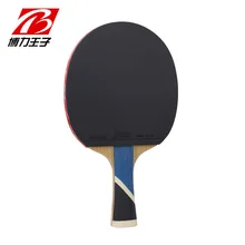 Shuang xi family 7 Star-level ракетка для настольного тенниса, набор для студентов, профессиональное спортивное оборудование, ракетка для настольного тенниса