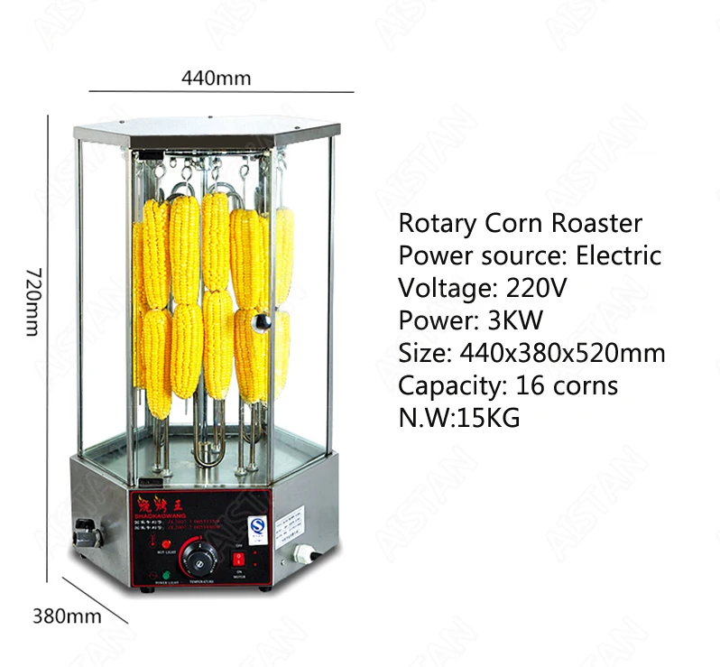 EB18 электрическая ротационная жаровня для мяса Rotisseries