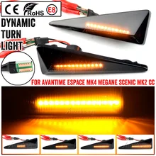 Feu de position latéral LED dynamique, clignotant, verser Renault Megane MK2 CC Pittoresque Espace MK4 Vel, satiné, Vent, avanttime, T