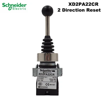 

Schneider Electric XD2PA22CR main switch 22mm cross rocker switch XD2-PA22CR main controller two-way reset brand new original