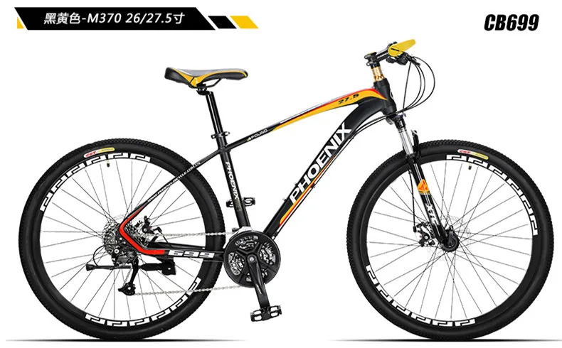 Sale New Brand Mountain Bike Aluminum Alloy Frame 27 Speed 26/27.5 Inch Wheel M370 Dual Disc Brake Outdoor Downhill Bicycle 4 Sale New Brand Mountain Bike Aluminum Alloy Frame 27 Speed 26/27.5 Inch Wheel M370 Dual Disc Brake Outdoor Downhill Bicycle 4