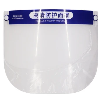 

2PCS Transparent Adjustable Recyclable Anti-fog Protective Face Cover Face Shields High Quality 2020