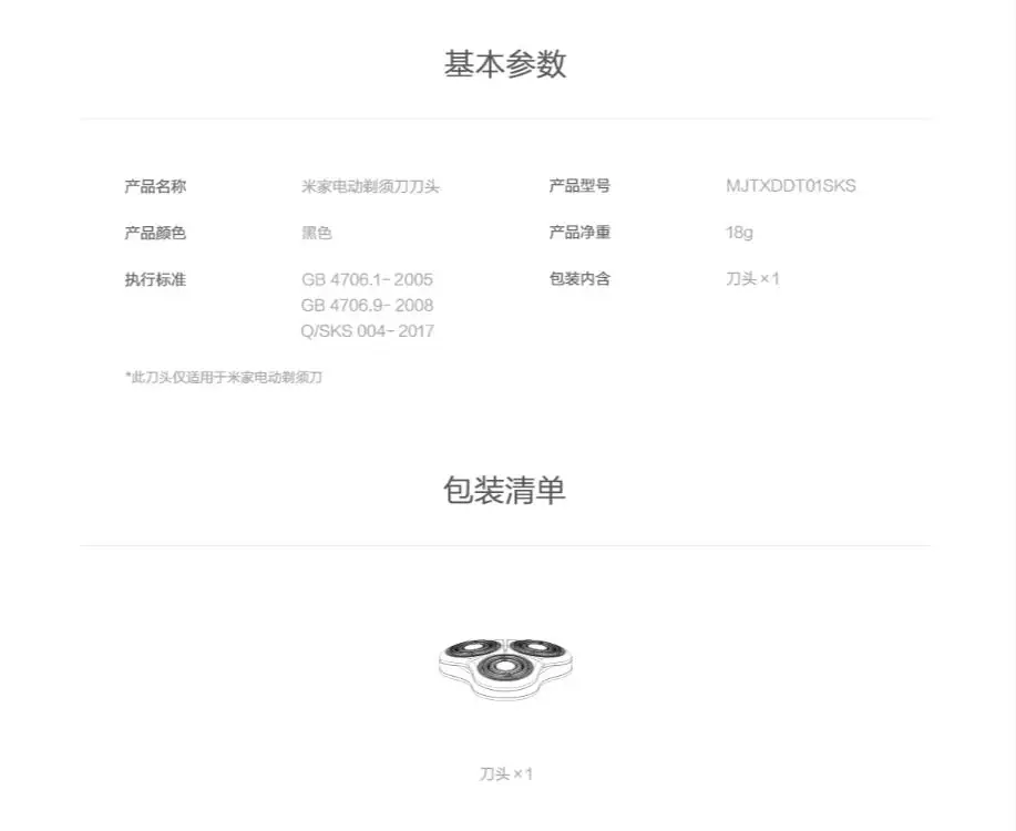 Original Shaver Blade for xiaomi mijia Electric Shaver Steel Blade for mijia S500 S300 shavers Razor Waterproof Dual-layer Blade