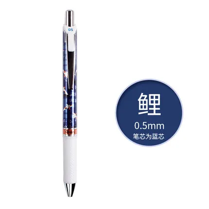 carp 1 piece Japanese Pentel blue quick-drying gel pen 0.5 mm limited edition BLN75KW rubber pen holder - Цвет: carp