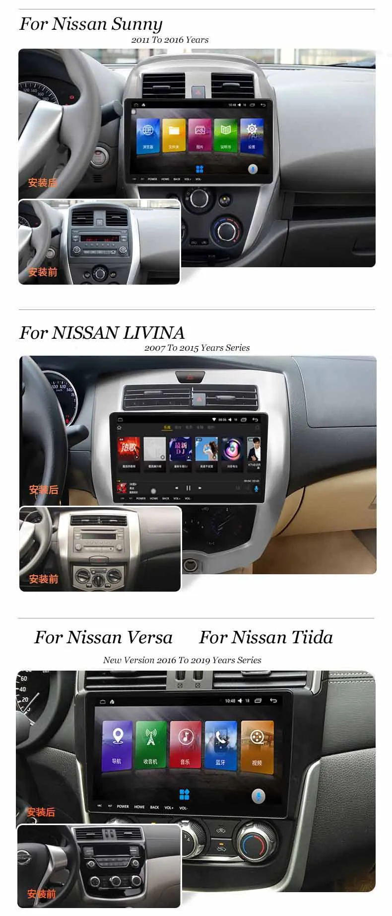 Perfect 9.66 Inch Android Car Multimedia GPS Navigation Video Player DVD System+Frame For Nissan Versa Tiida LIVINA Sunny MURANO Sylphy 7