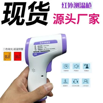 

Body thermometer Muti-fuction Baby/Adult Digital Termomete Infrared Forehead Body Thermometer Gun Non-contact Temperature
