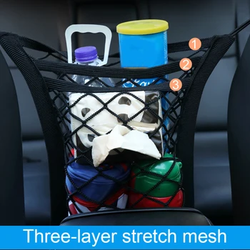 

Strong Elastic Universal Nylon Car Truck Storage Luggage Hook Hanging Organizer Holder Seat Bag Net Mesh Pet Children Isolation