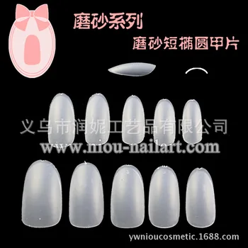 

Transparent round-Toe Stick Completely Short Nail Tip (10 PCs Size) 500Pcs False Nails