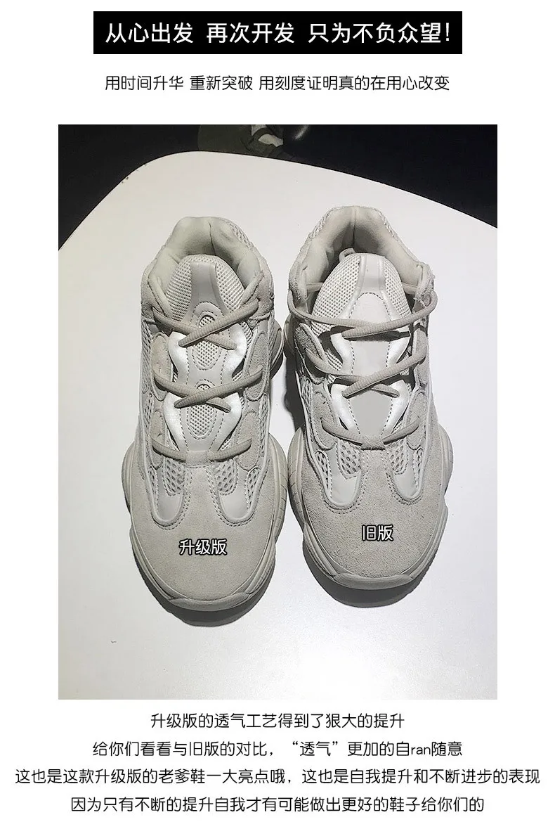 Обувь Ins Super Fire Black Kanye Same Coconut; Мужская и женская обувь на толстой подошве, увеличивающая рост; спортивная однотонная эластичная лента;