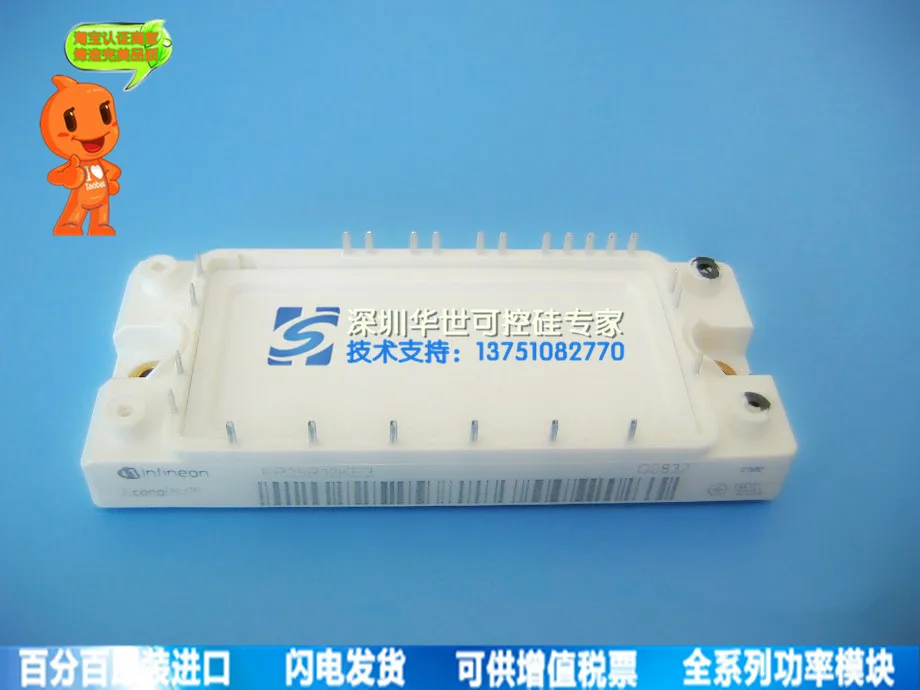 

Special spot FP25R12KE3 power module--HSKK