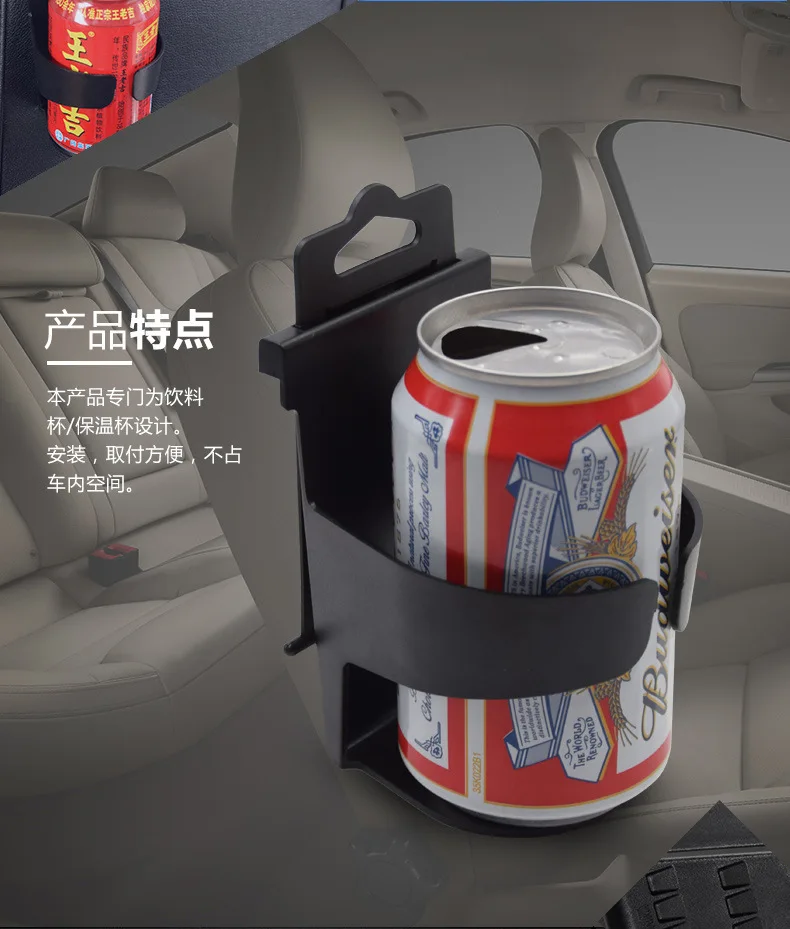Напрямую от производителя,, автомобильная многофункциональная автомобильная подставка для напитков, дверное боковое кресло, подстаканник для автомобиля, большая чашка для льда