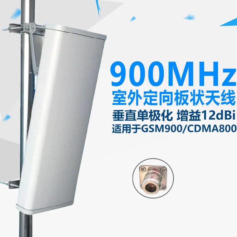 806 960 Mhz Outdoor Directional Operator 2g Wireless Conversation