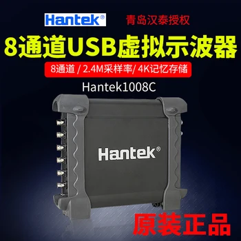 

Hantek oscilloscope hantek 1008A 1008B 1008C oscilloscope 8 Channels Program Generator Automotive Oscilloscope PC Osciloscopio