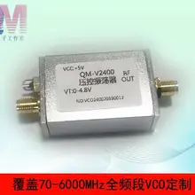 2,4g Rf СВЧ VCO напряжение контролируемый осциллятор точка частоты развертки источник сигнала Металлический Щит SMA