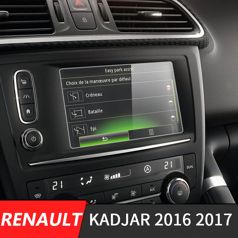 For Renault Kadjar 7 Inch Car Navigation Screen Tempered Glass Protective Film