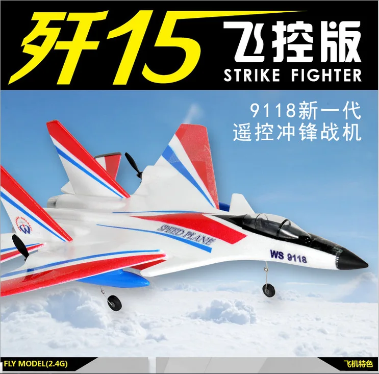 

Flight Control Annihilates J-15 Glider Drop-resistant Remote Control Aircraft Two-way 2.4G Fighter Plane Model Toy Fixed-Wing