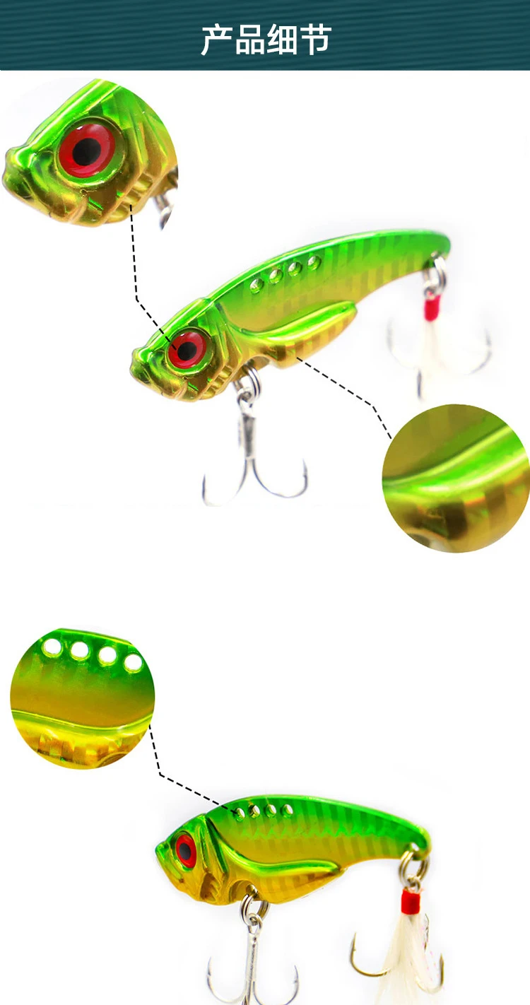 lure detail (1)