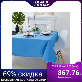 

Tablecloth "Ethel" monochromatic 150 * 200, blue color, pl. 192 g / m2, chl with GMO 2387116