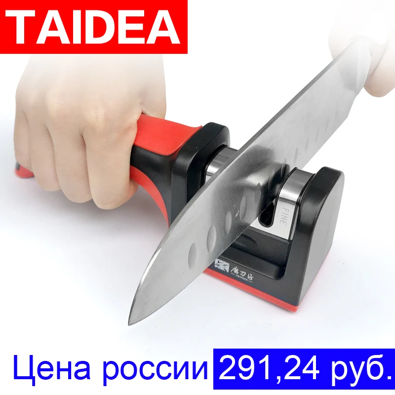 Точилка кухонная apex 2 ступенчатая профессиональная точилка для ножей карбидная и