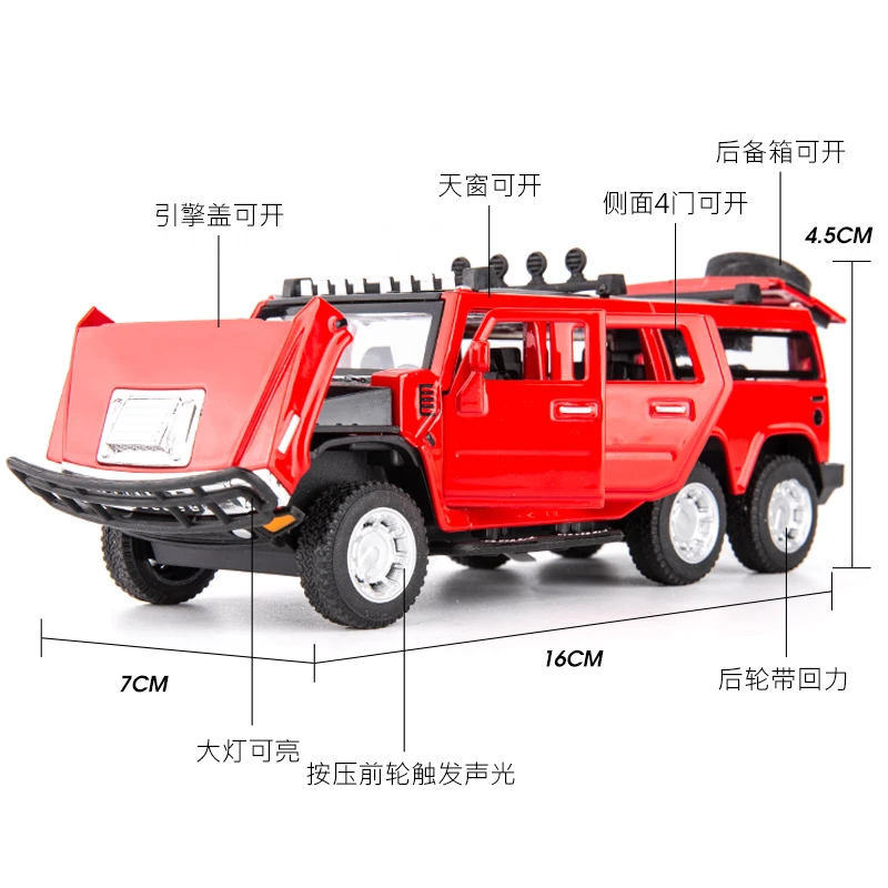 1/32 литые модели автомобилей 6 Wheels Hummar # 8932B 16Cm Truck 4 цвета Toy Car с открывающимися