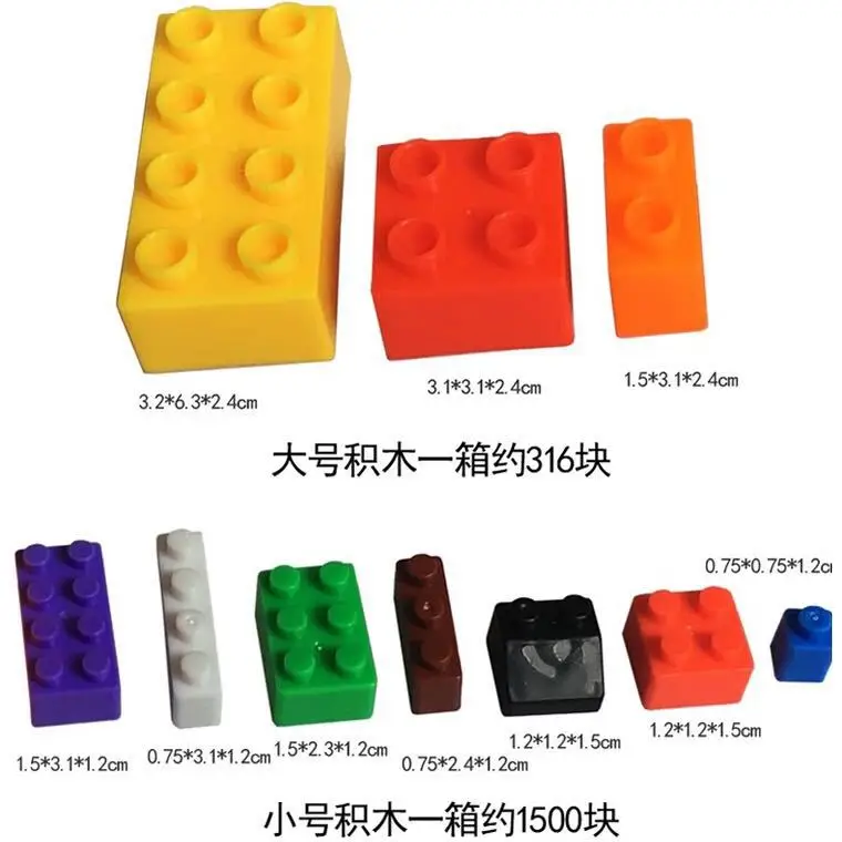 

Compatible LEGO Children Size Granule Creative Plastic Fight Inserted 3-6 a Year of Age Assembled Educational Desktop Toy Buildi