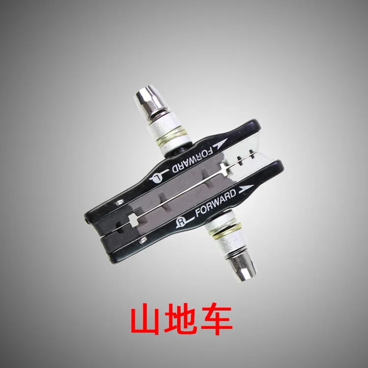 1 Pair Folding Road Bicycle Brake Pads Mountain Bicycle Braking V-Brake Holder Shoes Rubber Blocks Durable Cycling Accessories - Цвет: Mountain bike brake