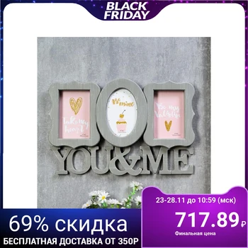 

Photo frame plastic for 3 photos 10x15 cm "You and me" gray 28x42 cm 3722095