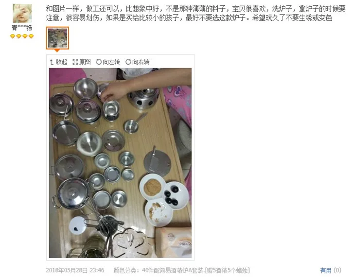 Douyin для девочек каждая семья дети мини действительно вареные конфеты игрушка Япония маленький Лин готовка из нержавеющей стали 10-30 юаней унисекс