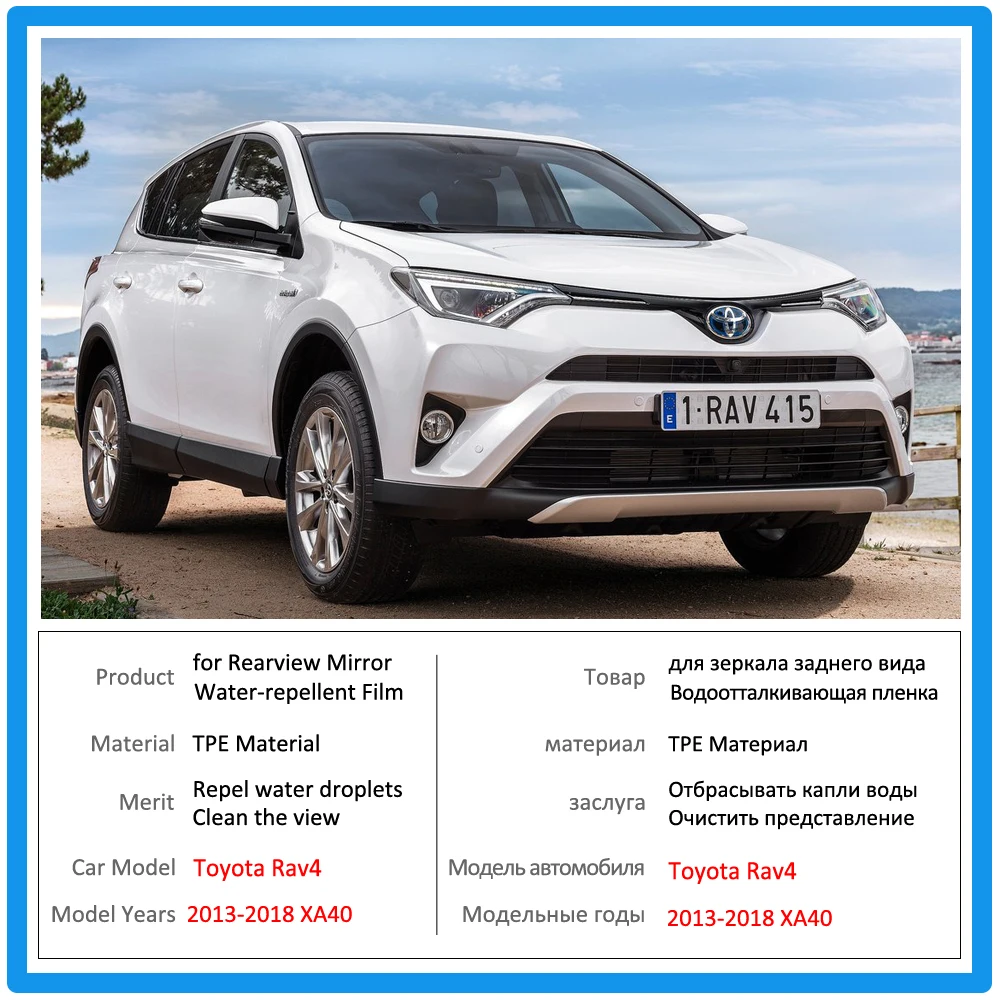 Защитная пленка с полным покрытием для Toyota Rav4 XA40 RAV 4 40 2013 ~ 2018 Автомобильное