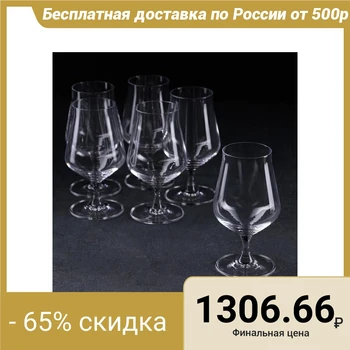 

A set of glasses for brandy Alca, 300 ml, 6 pcs
