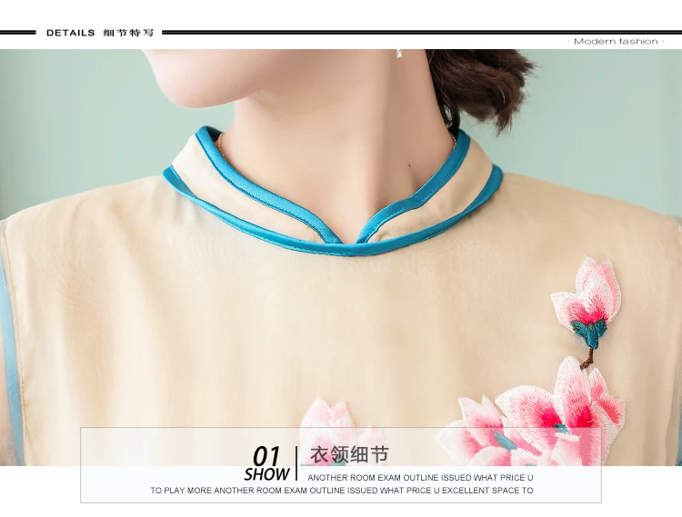 Fs5972@ лето стиль женское платье ретро Cheongsam большой размер платье шифон Вышивка с коротким рукавом длинное платье