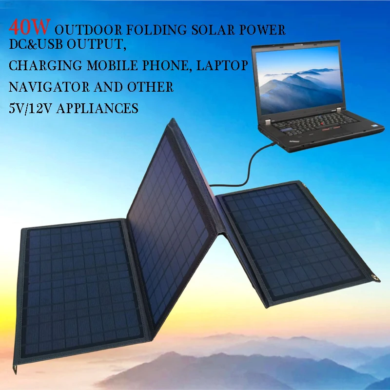 

40W folding solar panel USB5VDC18V mobile phone tablet notebook outdoor power charging power generation Photoelectric lighting
