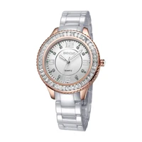 Women's Watches