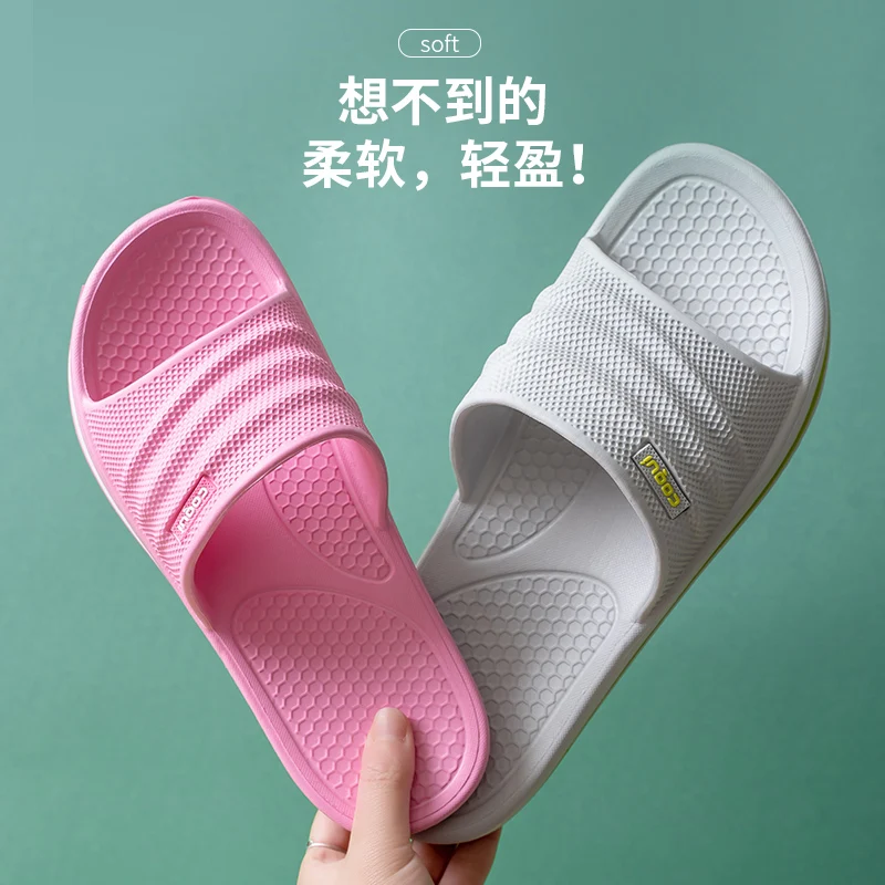 Женские тапочки летние Нескользящие домашние Тапочки для ванной пластиковые
