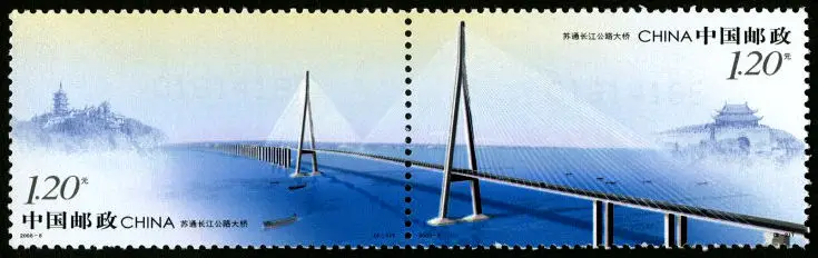 2 шт./компл. новая эмблема 2008-8 Sutong мостовые штампы MNH | Дом и сад