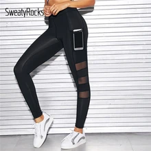 SweatyRocks черные контрастные сетчатые леггинсы с карманом для телефона активная одежда женские облегающие эластичные леггинсы повседневные легинсы