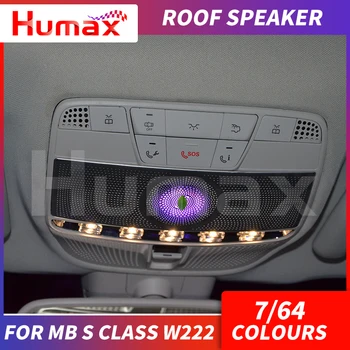 

Car Audio system roof Speaker for Mercedes-Benz S CLASS W222 7/64 colours interior car accessories