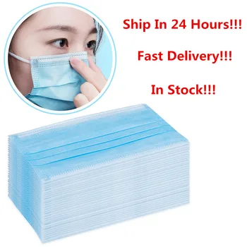 

100pcs/lot Fast Shipping 3 Layer Face masks Facial Protective Cover Maske Dustproof Maska Disposable Anti-Dust masks In Stock