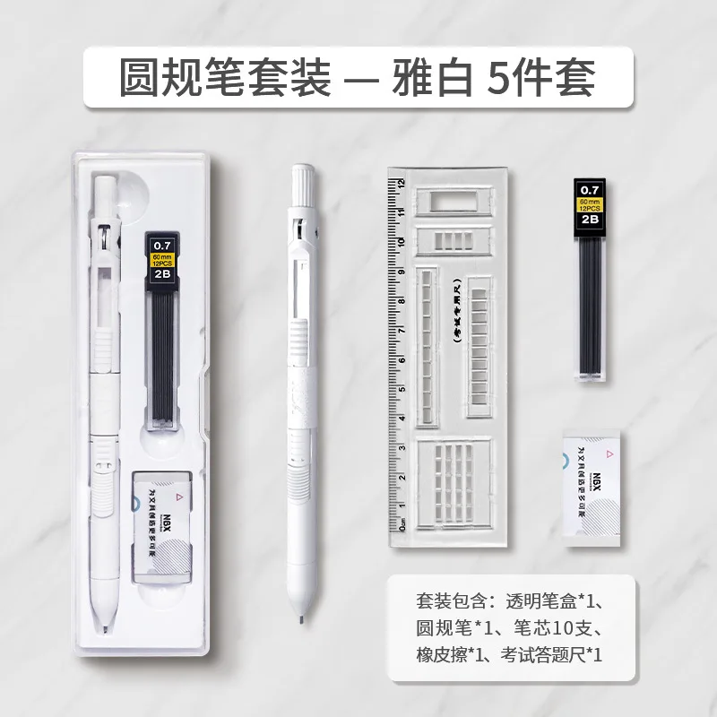 NbX multifunctional compasses automatic pencil drawing creative student mathematics compass set with pencil core ruler eraser