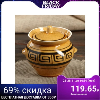 

Roasting pot "Greek", with lid, painting, glaze, 0.5 L 2070145