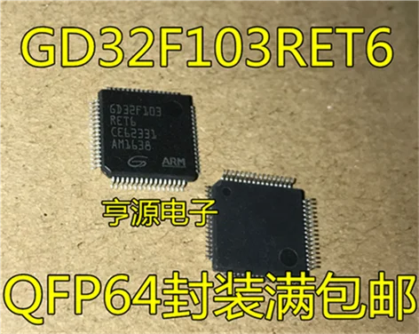 GD32F103 GD32F103RET6 STM32F103RET6 ARM-MCU