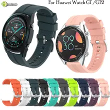 Цветной ремешок 22 мм для huawei Watch GT/GT 2 46 мм/42 мм для мужчин wo для мужчин Смарт-часы ремешок Браслет спортивный силиконовый
