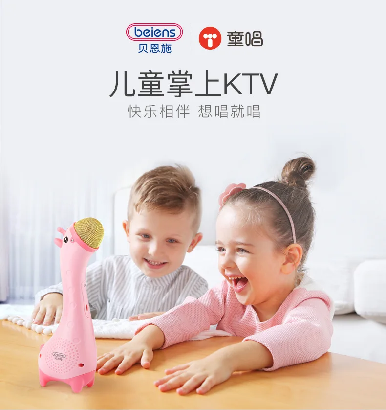 

Beiens K2 Wireless Yellow Pink ma ke feng Household Microphone 4 Comes with Small Speaker Pink And Yellow Deer Handheld KTV