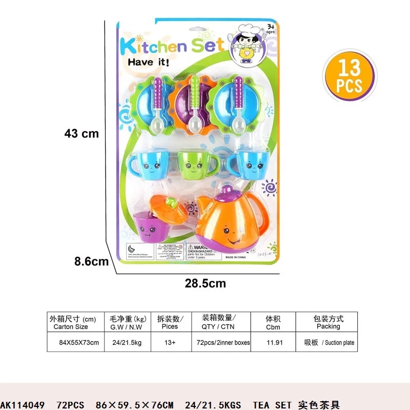  Creative Cartoon Model Mini Tea Set Play House Kitchen Utensils Parent And Child Interactive Educat - 4000303826843
