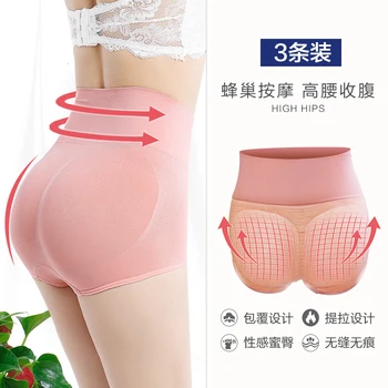 

Internal Trousers Shaping Hive Raise The Buttocks In The Warm Palace Artifact Pure Cotton Waist Small Stomach Nothing TJ7028SHC