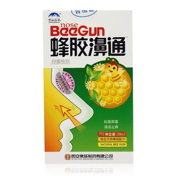 

20ml Natural Nasal Problem Smell Refreshing Propolis Nose Spray Respiratory Treatment Home Travel Chinese Herbal Health Care