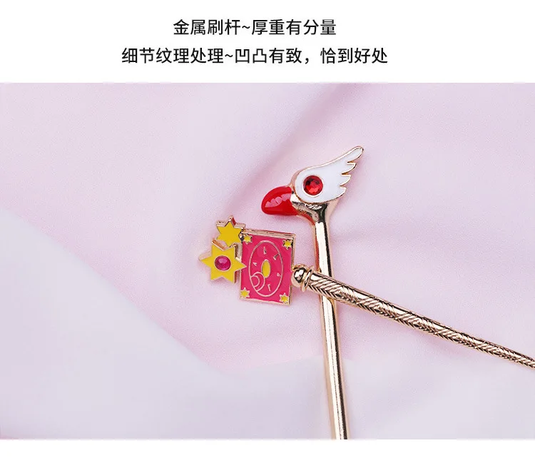 6pcs/Set Card Captor Sakura Sailor Moon Pretty Cute Makeup Tool Brush Blush Eye Shadow Concealer Cosplay Christmas Gift for Girl