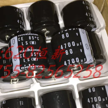 

4pcs new NICHICON LS 80V4700UF 35X30mm electrolytic capacitor 4700uF/80v 85 degrees ls 4700UF 80V