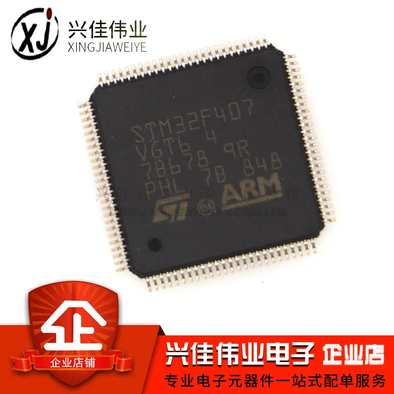 20 шт./лот STM32F407VGT6 LQFP100 STM32F407
